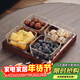格娜斯 玻璃水果盤(pán)客廳復古輕奢創(chuàng  )意零食分格干果盤(pán)北歐ins點(diǎn)心糖果盤(pán)