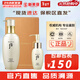 后（The history of Whoo） 洗面奶180ml泡沫潔面乳女男氨基酸潔顏膏深層清潔去角質(zhì)去痘黑頭 后天氣丹花獻光彩潔面露套 250ml