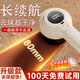 KIMEEY毛球修剪器電動(dòng)剃毛器衣服去打毛球神器家用不傷衣服毛球克星超長(cháng)續航 【下單有禮】數顯標準款