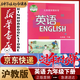 新華書(shū)店九年級下冊英語(yǔ)書(shū)滬教版初三下冊英語(yǔ)書(shū)課本教材教科書(shū)9下英語(yǔ)初3下冊英語(yǔ)課本上海教育出版社正版復習預習用書(shū)