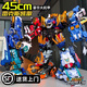 迷你特工隊X8最強超級恐龍終極暴龍戰炫王九合體變形機器人兒童玩具男孩機甲 【終極暴龍戰炫王D9】9合體丨約30種形態(tài)