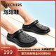 斯凱奇（Skechers）洞洞鞋男士秋季軟底泡泡涼拖鞋包頭休閑243250