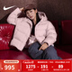耐克（NIKE）羽絨服女裝 2025秋冬季新款運動(dòng)服休閑保暖夾克時(shí)尚輕盈外套百搭 IH0728-667 S