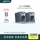 尊寶（JAMO）S7系列17B 音箱 音響 hifi高保真2.0發(fā)燒無(wú)源書(shū)架音箱 家庭影院 環(huán)繞音箱 挪威峽灣藍 S7-17B峽灣藍