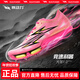 燃動(dòng)力大圣1.0釘鞋雙氣墊碳板田徑男女短跑專(zhuān)用學(xué)生跑步跳遠訓練運動(dòng)鞋 大圣雙氣墊火龍果釘鞋（建議拍大一號） 40