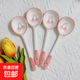 櫻桃陶瓷長(cháng)柄湯勺可愛(ài)家用櫻花粉浪漫長(cháng)柄勺4支 櫻花浪漫長(cháng)柄勺4支