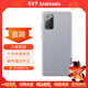 三星（SAMSUNG） Galaxy Note20 5G 原裝手機殼 環(huán)?？椢锉Ｗo套 Note20 【6.7英寸直角】銀色