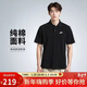 耐克(NIKE)春夏男短袖T恤  POLO衫 純棉 運動(dòng)休閑簡(jiǎn)約 FN3895-010 黑M