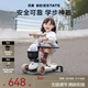 貝易至尊滑板車(chē)嬰兒童0-6歲折疊可坐溜溜平衡車(chē)寶寶周歲禮物遛娃神器 【pro款】七合一 貝易卡其 -靠背