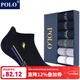 POLO襪子男吸汗舒適短襪6雙裝 夏季薄款護后跟設計休閑棉襪時(shí)尚棉襪 五色六雙【型號3224】 6雙 39-44碼鞋合適