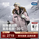 波司登（BOSIDENG）25年新款極寒羽絨服男女情侶同款鵝絨大毛領(lǐng)加厚東北特供保暖外套 雪櫻粉1862 -充絨量+30%左右-700+高蓬鵝絨 S 160/84A 體重約100-110斤-卡碼拍大