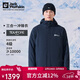 jackWolfskin狼爪沖鋒衣男秋冬防水保暖抓絨三合一夾克外套5012776 寶藍色 L