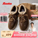 拔佳（Bata）休閑鞋女2025冬牛剖皮毛毛運動(dòng)鞋AD120DM5 啡色 34