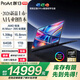 華碩ProArt創(chuàng  )13 2026 AMD銳龍AI Max+395? 64G 1T 2.8K? OLED 13.3寸翻轉觸控創(chuàng  )作電腦
