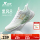 特步（XTEP）氫風(fēng)8跑步鞋女新款循環(huán)透氣輕盈耐磨運動(dòng)跑鞋女通勤戶(hù)外鞋慢跑鞋 經(jīng)典白/淡果綠-清逸果綠-女 37
