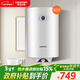 阿詩(shī)丹頓（USATON）立式電熱水器50升L儲水式速熱豎立式熱水器圓通2000W小尺寸家用 KC63-N50J20