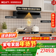 名氣（MQ）【星河F11老板出品】頂側一體歐式29大吸力煙灶聯(lián)動(dòng) 超薄平嵌以舊換新抽吸油煙機【搭6870燃氣灶】