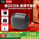 松下（Panasonic）掌IN小方盒剃須刀便攜進(jìn)口往復式電動(dòng)五刀頭刮胡刀送男友生日新年情人節禮物高檔PV6A 黑色禮盒裝PV6A