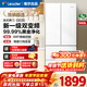 海爾（Haier）冰箱342升雙開(kāi)門(mén)法式多門(mén)冰雪白新一級雙變頻三檔變溫黑金凈化節能省電統帥leader小冰箱國家補貼 342升冰雪白+新一級能效+三檔變溫+黑金凈化