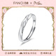 范琦（Fanci） 莫比烏斯指引愛(ài)情情侶對戒一對銀飾戒指生日禮物送女友 開(kāi)口男戒單只 開(kāi)口可調節