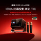 希影（Signyean）RS80Ultra家用投影儀家庭影院臥室投影機4K芯片超高清一體式云臺 GPMI超級互聯(lián) 兩年質(zhì)保 海思V660 1300CVIA+144Hz高刷-馬年禮盒款