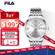 斐樂(lè )（FILA）開(kāi)學(xué)季禮物商務(wù)風(fēng)鋼帶機械表優(yōu)雅男女情侶表學(xué)生機械手表6705