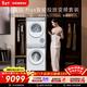 西門(mén)子（SIEMENS）小晶鉆Plus10+10KG大容量洗烘套裝全自動(dòng)滾筒洗衣機變頻熱泵烘干 智投 WG52H2I00W+WQ53H2001W國補