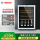 博世（BOSCH）紅酒柜 145L壓縮機直冷 43支裝家用恒溫恒濕紅酒柜 電腦控溫小酒柜 KTW18V80TI