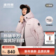 波司登（BOSIDENG）25新款羽絨服男女同款運動(dòng)系列短款連帽百搭加厚年輕時(shí)尚外套 未央粉1930 XL 175/96A 體重約130-140斤