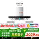方太EMC5A歐式頂吸22風(fēng)量 揮手感應 租房性?xún)r(jià)比【推薦TH33B】抽吸油煙機家用廚房 以舊換新