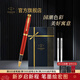 派克（PARKER）寶珠筆中性筆高端禮物學(xué)生套裝商務(wù)送禮定制刻字男女生日畢業(yè)禮物禮品文具簽字筆書(shū)寫(xiě)順暢練字筆 IM活力紅寶珠筆+流光禮盒