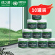 綠之源除甲醛果凍凝膠除醛魔盒新房裝修家用臥室汽車(chē)轉用 甲醛清除劑綠精靈10個(gè)裝
