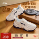 李寧紅糖丨經(jīng)典休閑鞋男子減震回彈潮流復古輕量柔軟運動(dòng)鞋AGCV127