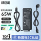 綠巨能（llano）聯(lián)想筆記本電腦充電器20V3.25A 65W適用T460S X240 X260 E560 E475 E550 E470 Thinkpad適配器