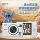 迪士尼（Disney）數碼相機前后雙攝學(xué)生補光美顏相機vlog卡片機迷你CCD平替女生年會(huì )新年生日禮物 D03美顏版史迪奇