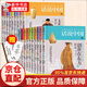 全38冊 話(huà)說(shuō)中國 經(jīng)典文化巨獻 賞心悅目的中國歷史文化之旅中國通史野史全史中國歷史全套書(shū)抗戰史戰爭中國上下五千年歷史古代史 全38冊：話(huà)說(shuō)中國 經(jīng)典文化巨獻 無(wú)規格