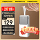 品勝（PISEN）【3C認證可上飛機】【年會(huì )送禮】充電寶30W雙向快充27000毫安大容量戶(hù)外移動(dòng)電源便攜蘋(píng)果17華為 【白色|30W快充|27000毫安時(shí)】