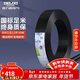 德力西（DELIXI）電線(xiàn)電纜RVV三芯護套線(xiàn)軟線(xiàn)1.5平方黑色家裝銅芯電線(xiàn)50米3*1.5