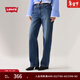 Levi's李維斯25年新款女士美式BAGGY寬松直筒高街潮流牛仔褲 藍色 26 (31)