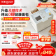 東菱（Donlim）家用全自動(dòng)無(wú)糖面包機 大容量 智能雙撒大功率無(wú)糖輕享可預約 多功能和面機新年禮物DL-1352白