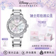 迪士尼（Disney）女款手表時(shí)尚ins風(fēng)少女腕表防水輕奢小眾鋼帶女士手表情人節禮物