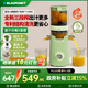 藍寶（BLAUPUNKT）德國藍寶 榨汁機原汁機 渣汁分離果汁機全自動(dòng)大口徑好清洗家用多功能鮮榨果汁機小型新年禮物 全新升級丨薄荷綠YJ03D三段榨+全新清洗結構