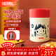 膳魔師（THERMOS）燜燒杯不銹鋼保溫戶(hù)外露營(yíng)保溫桶高顏值學(xué)生女士燜燒罐TCLA MissSoda紅色 470ml 470ml