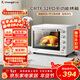 長(cháng)帝（changdi）國家補貼家用烤箱多功能電烤箱 32升大容量上下管獨立控溫多面搪瓷內膽機械式旋鈕白色新年貨禮物