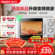 格蘭仕（Galanz）變頻微波爐家用 一級能效省電 經(jīng)典轉盤(pán)加熱 雙旋便捷操作 D4變頻款（D4W0）
