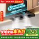 櫻雪（INSE）歐式頂吸式油煙機家用7字型小尺寸吸油煙機23m3大吸力自清洗揮手智控抽油煙機CXW-280-F2528(B)W