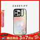 CASETIFY 幻彩蝴蝶 鏡面磁吸手機殼 iPhone17/16/15 Air/Plus/Pro/Max 蘋(píng)果手機殼 鏡面黑框Magsafe（開(kāi)窗支架） iPhone 15 Pro Max