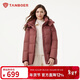 坦博爾羽絨服女中長(cháng)款可脫卸帽百搭休閑冬保暖外套TB5530558Z 慕斯紅175
