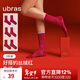 ubras本命年結婚禮物小小心意新疆棉女中筒襪碎花元氣紅襪子女 錦鯉絲絨紅色+小馬絲絨紅色+絲絨紅色 3雙 均碼 U