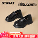 星期六（St&Sat）厚底樂(lè )福鞋女款2026新款春秋季粗跟英倫風(fēng)小皮鞋百搭黑色真皮單鞋 黑色 38